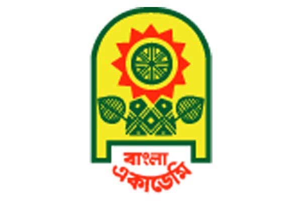 bangla-academy-logo_chintasutra