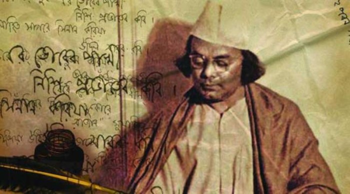 কাজী নজরুল ইসলাম