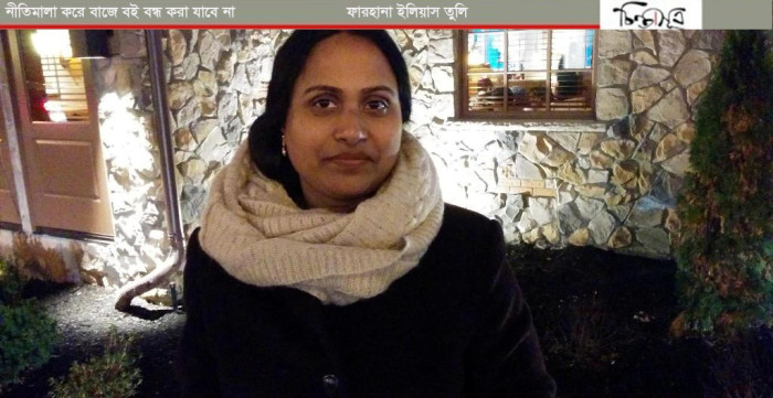 তুলি-চিন্তাসূত্র