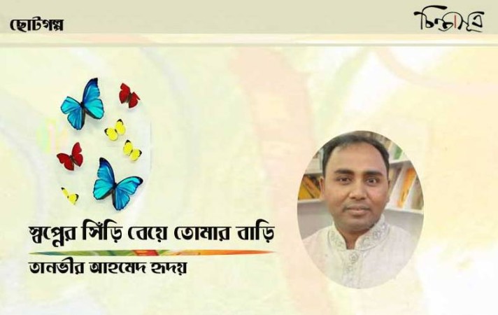 tanvir-ahmed-chintsutra