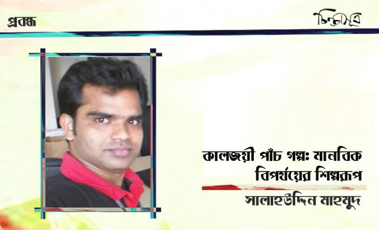 5golpo