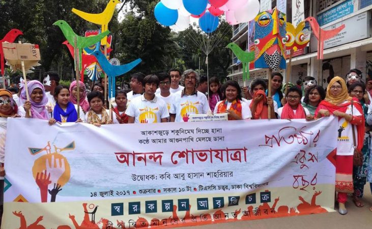 ২১ বছর পূর্তিতে দুই দিনব্যাপী স্বরকল্পনের অনুষ্ঠান