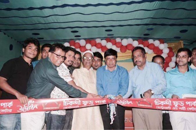 ফুড পার্ক উদ্বোধন করলেন আশরাফুল