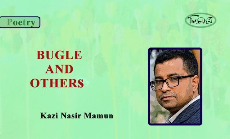 Bugle And Others ॥ Kazi Nasir Mamun