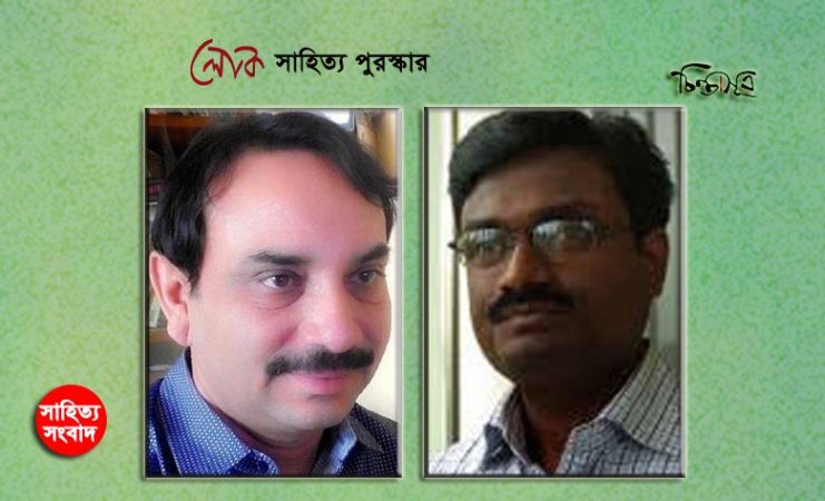 ‘লোক’ সাহিত্য পুরস্কার পেলেন আহমদে স্বপন মাহমুদ ও মোস্তাক আহমাদ দীন