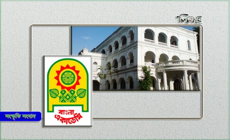 বাংলা একাডেমি প্রাঙ্গণে তিন দিনব্যাপী পৌষমেলা