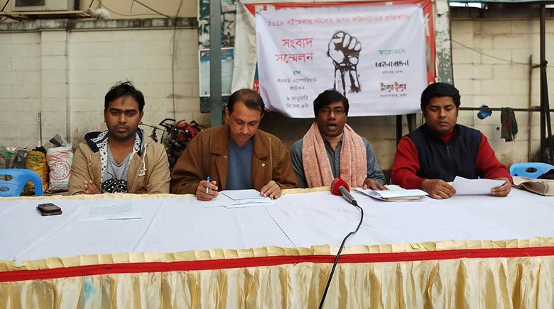 বইমেলার স্টল বরাদ্দে বৈষম্যের প্রতিবাদ