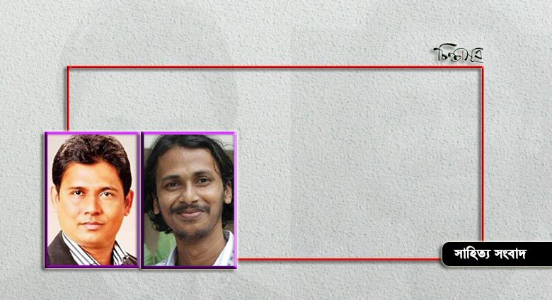 শুভজনের সভাপতি নইম, সম্পাদক রাসেল