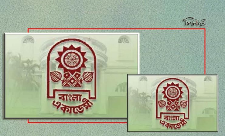 ঢাকায় দুদিনব্যাপী আন্তর্জাতিক সাহিত্য সম্মেলন
