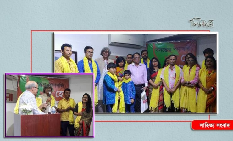 দীপনপুরে বসন্তের পদাবলি