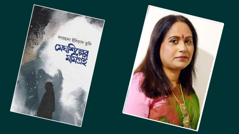 একান্ত মুহূর্তে আত্ম-উপলব্ধির স্বয়ংক্রিয় অভিবাসন ॥ তৈমুর খান